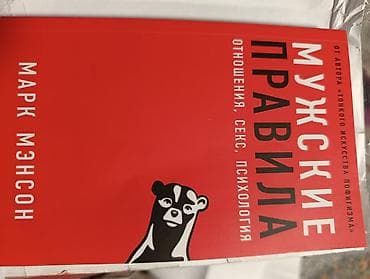 сила позитивного мышления: Книга: Валерий Синельников «Возлюби болезнь свою. Как стать здоровым — 4