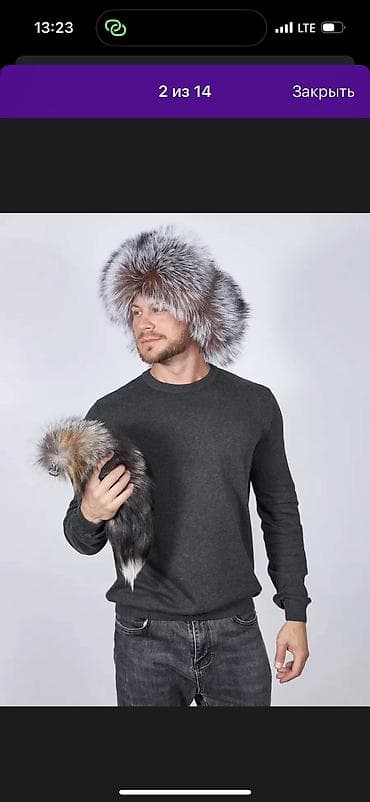 исфана лейлек: Меховая шапка-ушанка с длинным хвостом из натурального — 10