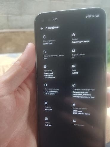 poco c85: Poco 128 ГБ — 3