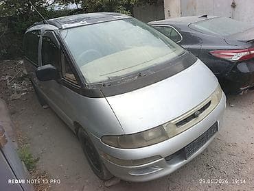 тойота пр: Toyota Estima: 1994 г., 2.2 л, Автомат, Дизель, Минивэн — 2