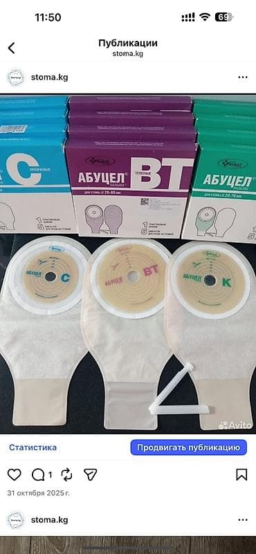 Продукты питания: Канистра — 6