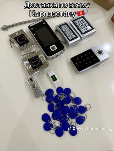 охранная система: Дверные замки, Самовывоз — 3