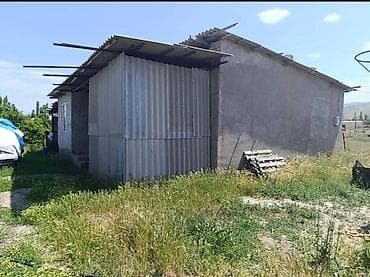 город каинда: Срочно продаётся дом в селе Кызыл-Туу. Земельный участок 15 соток. В — 1