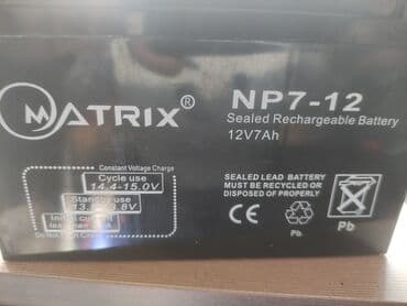 продать аккумуляторы бу: Продам аккумуляторы на фото 3шт и ещё два есть. В общем 5шт за 2000с — 6