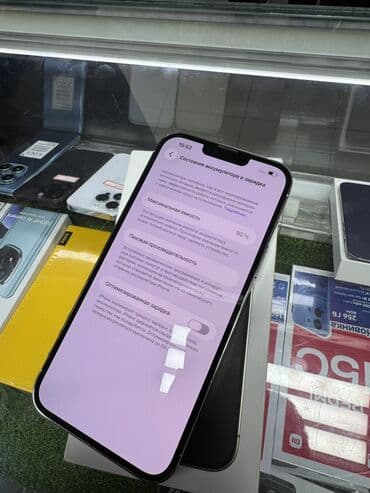 iphone 5 plus: IPhone 13 Pro Max, Серебристый, 90 % — 4