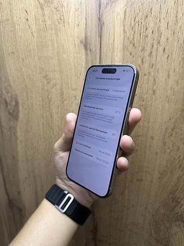 iphone 2g: IPhone 15 Pro, Б/у, 128 ГБ, Natural Titanium, Защитное стекло, Чехол, В рассрочку, 87 % — 4