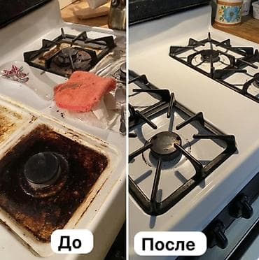 Клининг кызматтары: Бөлмөлөрдү тазалоо, | Жалпы тазалоо, | Батирлер — 3
