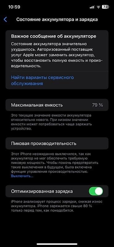 айфон хр в корпусе 13 цена: IPhone Xr, Черный — 6