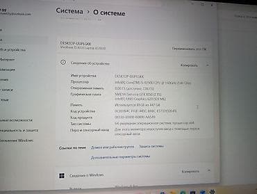 Техника и электроника: Игровой, Б/у, Intel Core i5 — 4