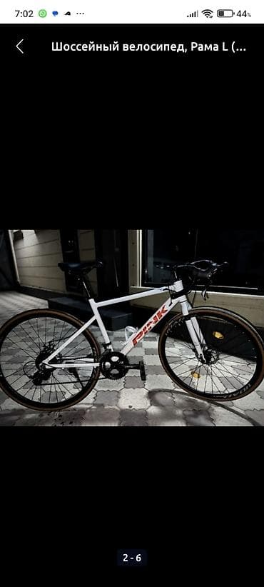 Шоссейный велосипед, Рама M (156 - 178 см) at lalafo.kg Шоссейный велосипед, Рама M (156 - 178 см)