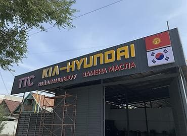 | Вывески, Лайтбоксы, Таблички, | Монтаж, Демонтаж