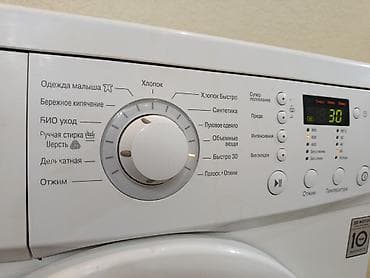 стиральная машина 3.5 кг купить: Стиральная машина автомат, Б/у, LG, До 5 кг, Фронтальная, Оптом — 5