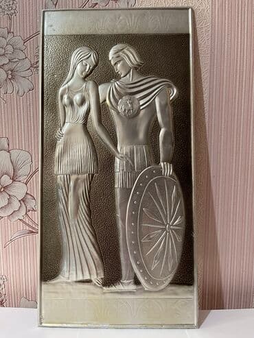 Подставки и держатели для книг: Панно чеканки СССР: 2) размеры: 45х19 см. Состояние хорошее Цена — 5