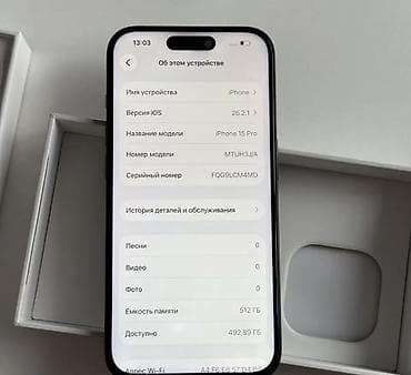 poco x pro: IPhone 15 Pro, 512 ГБ, Коробка, 100 % — 4