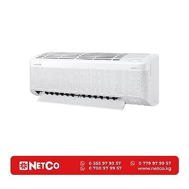 Сплит-система, Samsung, Новый, 40-50 м², Инверторный