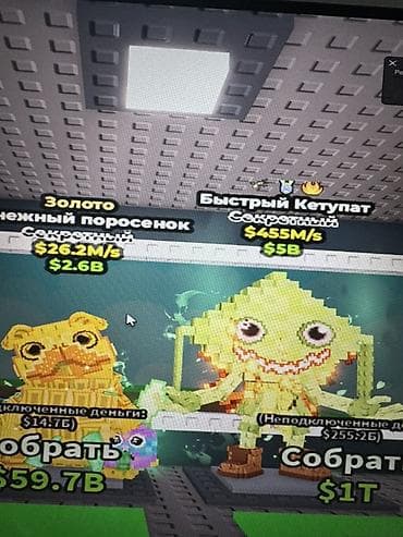 Готовый бизнес: Продажа бизнеса Компьютерные услуги, Вместе с: Программное обеспечение и IT-инфраструктура — 1