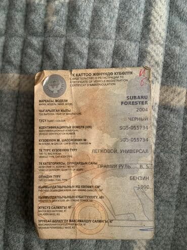 porter 2: Комплект Subaru, Б/у, Оригинал — 4