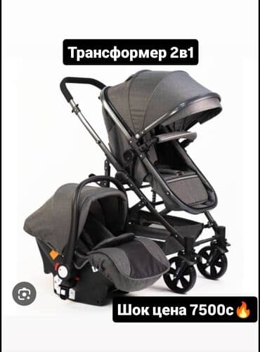 велосипеды из германии бишкек: Коляска, Новый — 6