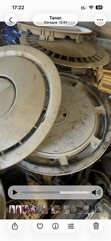 фреон для авто: Набор автозапчастей и металлоизделий (разнобой) Состав по фото: - — 10