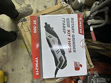 Гравер УРАГАН PROtech УГ-300 (YP96210) - Тип: ротационный