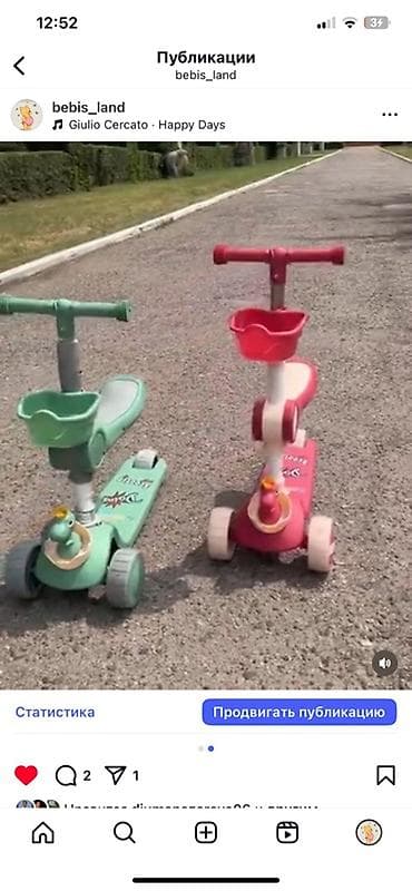 Балдар электр унаалары: Балдар самокаты, Үч дөңгөлөктүү — 1