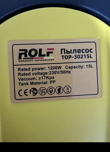 bud e2: Пылесос, Строительный, Смешанная, Контейнер — 2