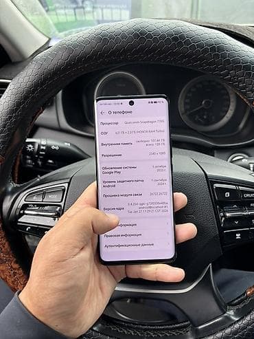 vivo 100x: Honor 50, Б/у, 128 ГБ, цвет - Черный, 2 SIM — 3