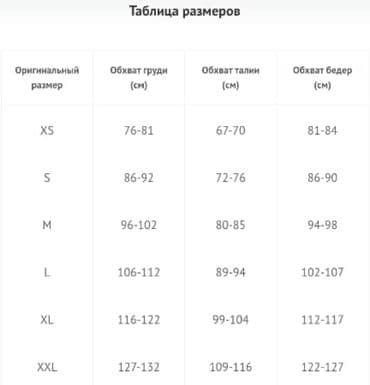 Плащи: Мужской спортивный костюм, 2XL, Under Armour, Новый — 8