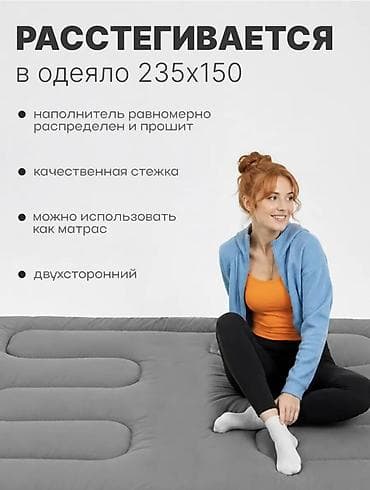 ротор: Спальный мешок-одеяло «Чайка» 3-в-1 - Назначение: спальный мешок / — 5