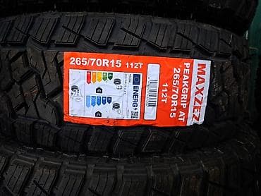 зил 130 блок: Шины 265 / 50 / R 20, Внедорожные (АТ/МТ), Maxxis — 2