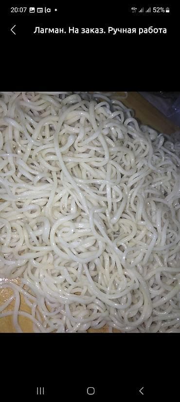 Вакансиялар: Талап кылынат Ашпозчу : Ун цехи, Улуттук ашкана, 3-5 жылдык тажрыйба — 2