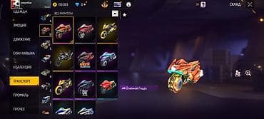 stick game: Аккаунт Free Fire Основные данные: - Уровень профиля: 62 - UID: 4 — 10