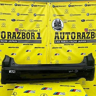 Бампер Honda, Оригинал