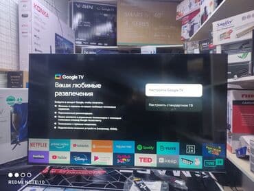 антены: Skyworth 50 qled 50sue9500 130 см 50" 4k hd (смарт тв) гарантия 3 — 2