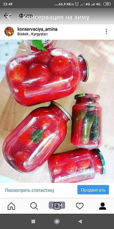 Консервация на зиму. Заготовки на зиму . Соленья, варенья, маринады at lalafo.kg Консервация на зиму. Заготовки на зиму . Соленья, варенья, маринады
