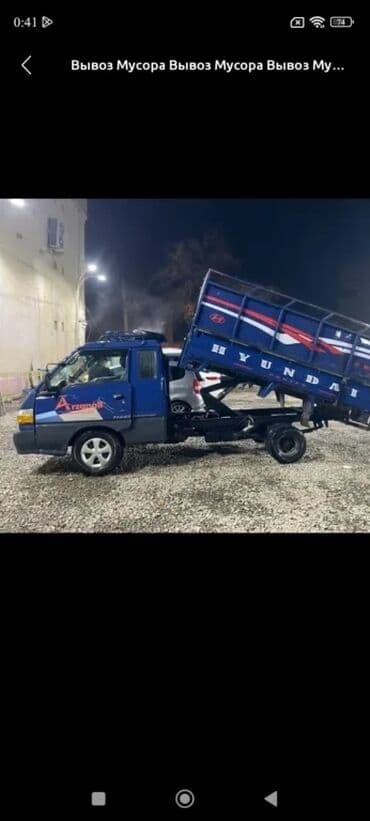 собака для охраны: Вывоз мусора вывоз мусора Вывоз мусора вывоз мусора Вывоз мусора — 23