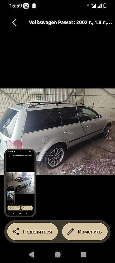 Транспорт: Volkswagen Passat Variant: 2002 г., 1.8 л, Автомат, Бензин, Универсал — 5