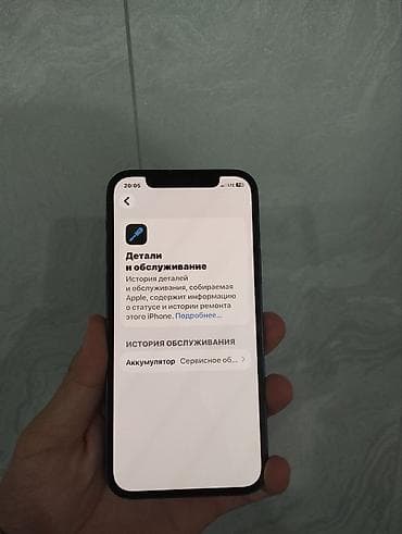 iphone 6 обмен: IPhone 12, 64 ГБ, Blue Titanium, 78 % — 3