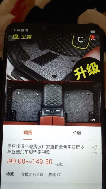 техномир бишкек: 3 д полики — 7