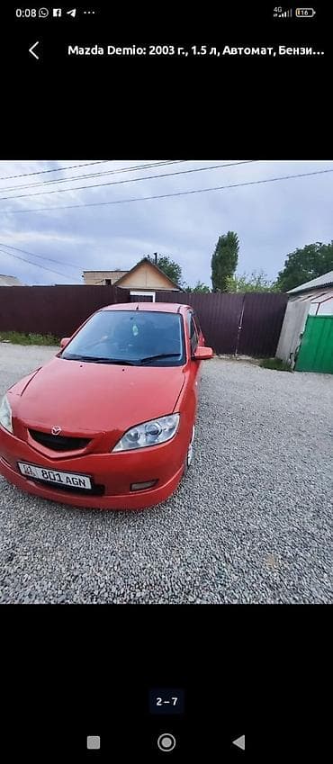 lexus is 200: Mazda Demio: 2003 г., 1.5 л, Автомат, Бензин, Хэтчбэк — 1