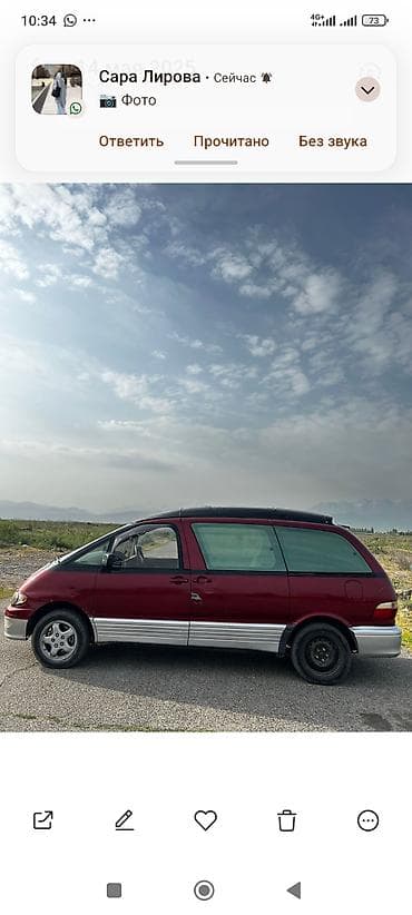 lc prado: Toyota Estima: 1990 г., Минивэн — 4