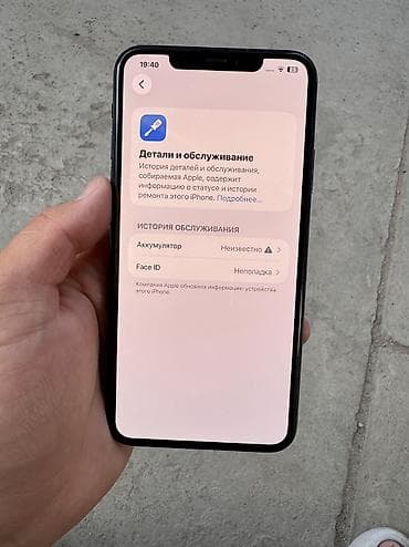 вйфон хр: IPhone 11 Pro Max, Б/у, 256 ГБ, Alpine Green, 100 % — 1