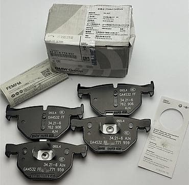 щетки на генератор: Комплект тормозных колодок BMW Оригинал, Германия — 1