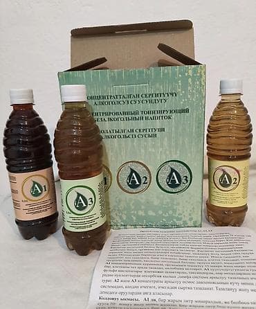 грин макс детокс: Доставим, отправим тел вотсап Азамат — 3