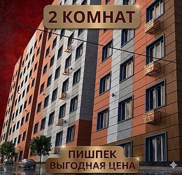 2 комнаты, 69 м², 106 серия, 8 этаж, Евроремонт