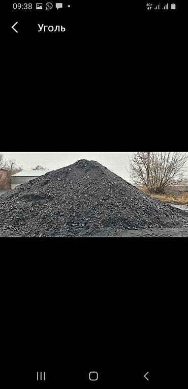 электрический матрас с подогревом бишкек: Принимаю уголь. Мелкие. Пыл.штб.остатки угля. Даром. Само вывоз — 2