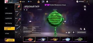 игра кальмаров: Аккаунт Free Fire Основное: - Уровень профиля: 70 - Ник: R1ko — 9