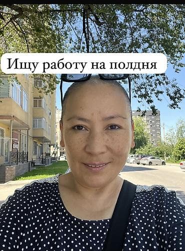 Административный персонал: Ищу работу на полдня.
Мне 50 лет.
Живу в районе политеха — 1