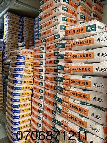 профиль для гипсокартона бишкек: Оптовая точка предлагает качественные строительные материалы — 2