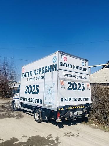 мерседес рекс грузовой: Заказать Мерседес грузовой спринтер, Переезд, Другие опции — 1